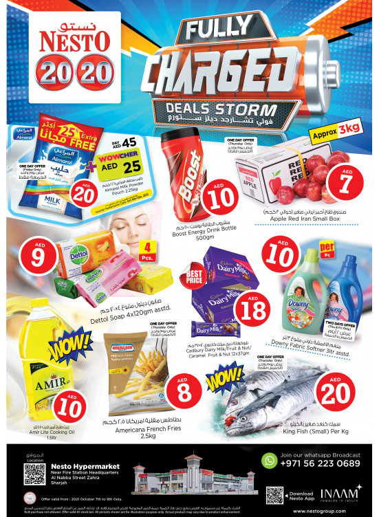 Weekend Grabs - Al Nabba, Sharjah