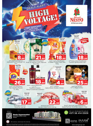 Weekend Grabs - Al Nud