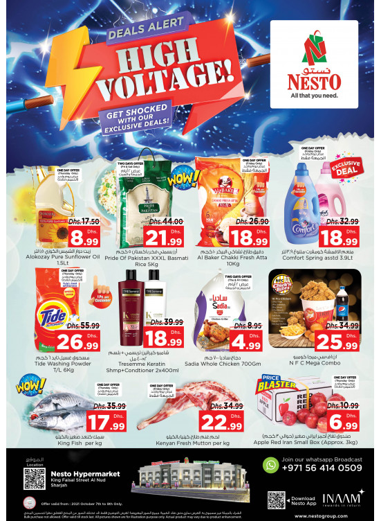 Weekend Grabs - Al Nud
