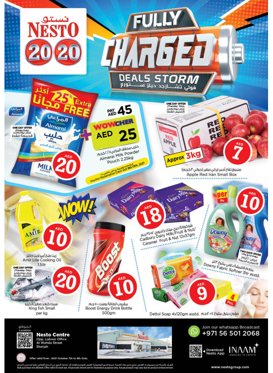 Weekend Grabs - Al Wahda