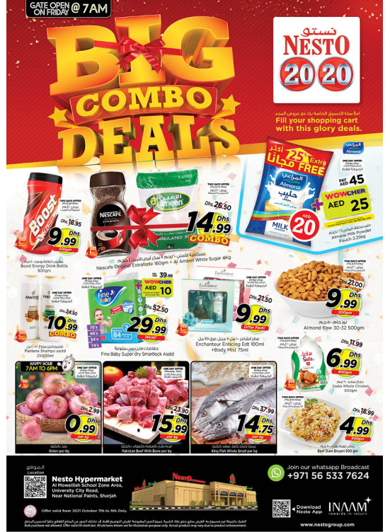Weekend Grabs - Muweilih, Sharjah
