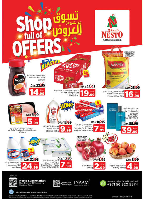 Midweek Deals - Karama Corniche, Ajman