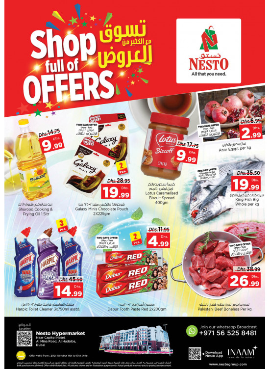 Midweek Deals - Al Mina