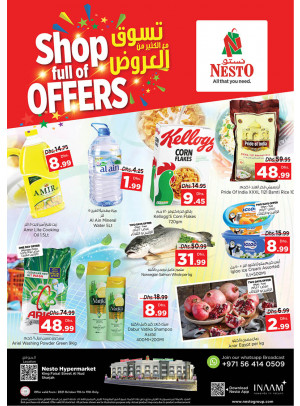 Midweek Deals - Al Nud, Sharjah