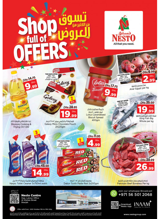 Midweek Deals - Al Wahda