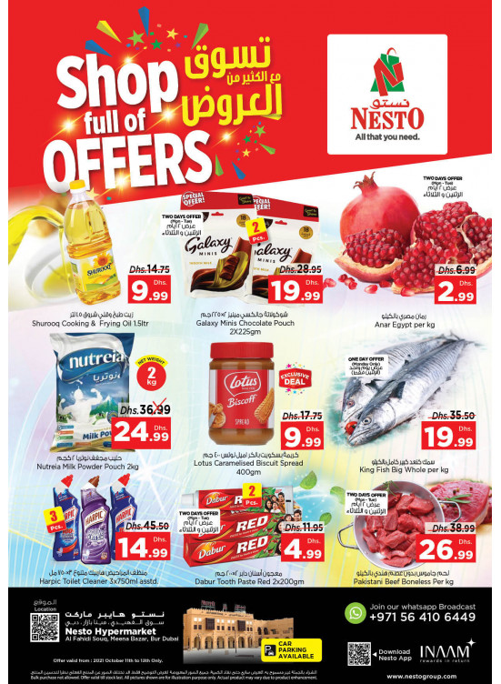 Midweek Deals - Al Fahidi Souq, Dubai