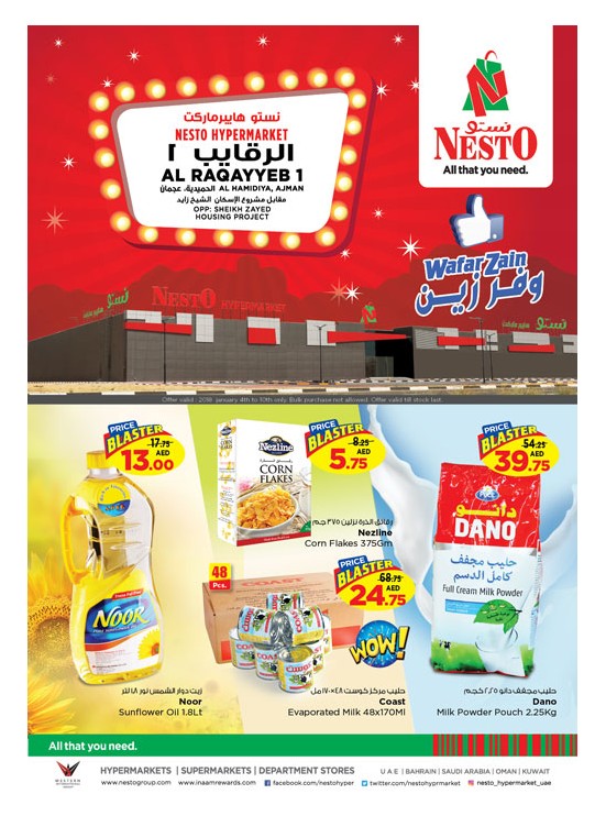Weekend Grabs - Al Raqayib