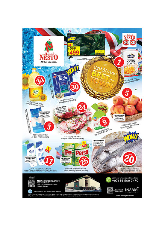 Weekend Grabs - Mushrif