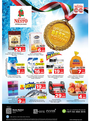 Weekend Grabs - Al Rumailah