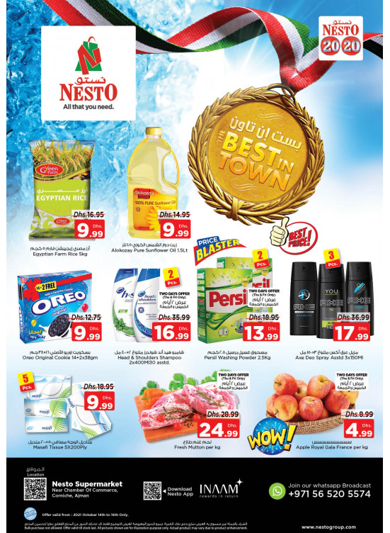 Weekend Grabs - Karama Corniche, Ajman