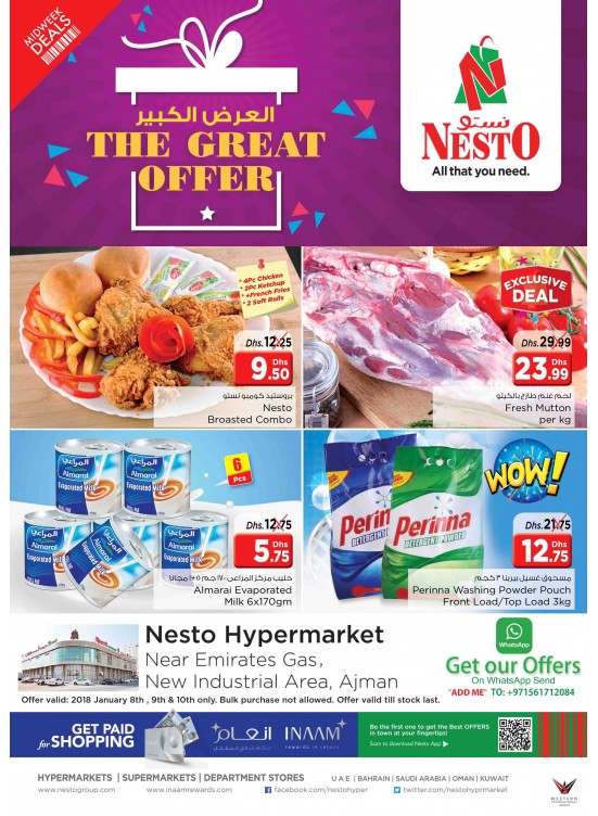 Midweek Deals - Opp. GMC Hospital Ajman