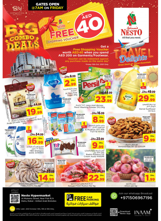 Weekend Grabs - Burj Nahar Mall, Dubai