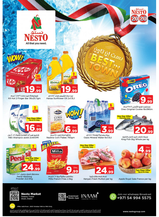 Weekend Grabs - Arjan
