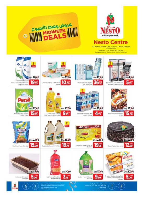 Midweek Deals - Al Wahda Sharjah