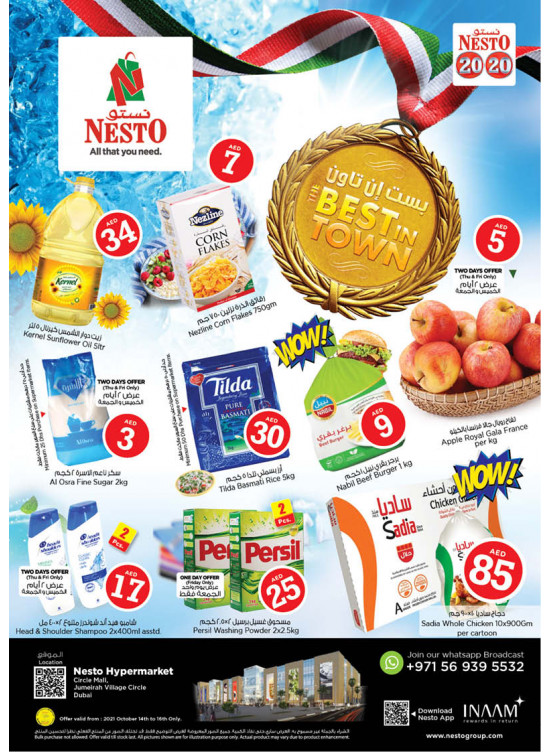 Weekend Grabs - Circle Mall, Dubai