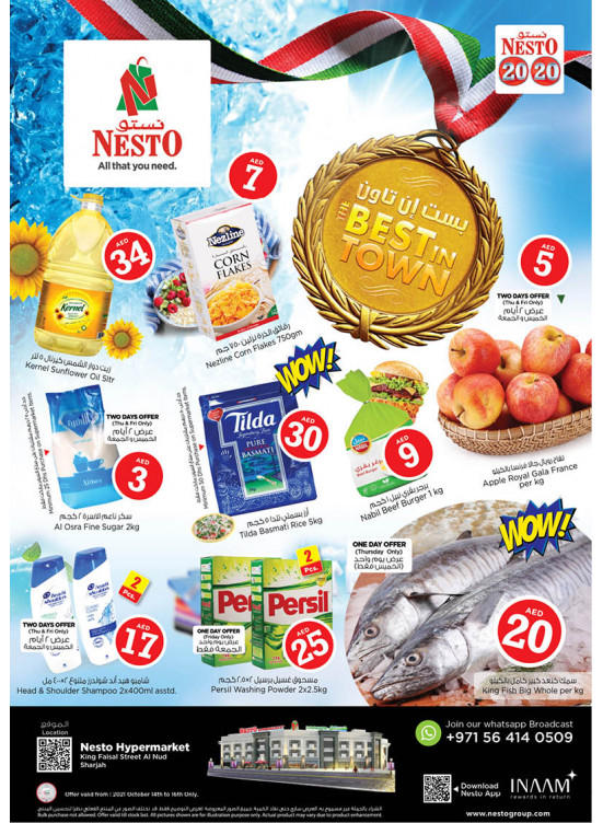 Weekend Grabs - Al Nud