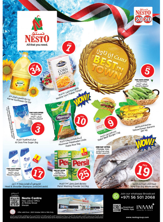 Weekend Grabs - Al Wahda