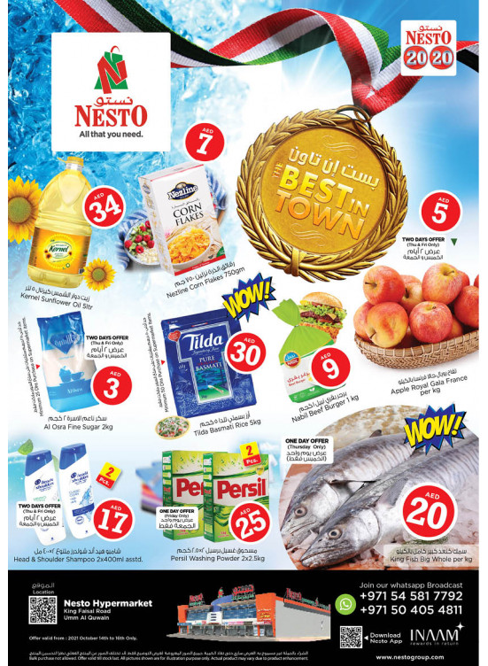 Weekend Grabs - Umm Al Quwain