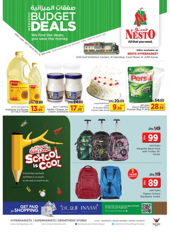 Budget Deals at Jurf Ajman