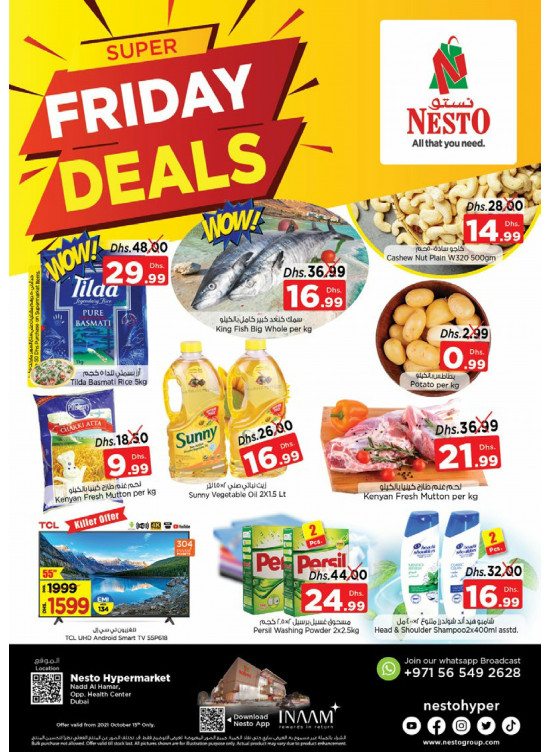 Super Friday Deals - Nadd Al Hamar