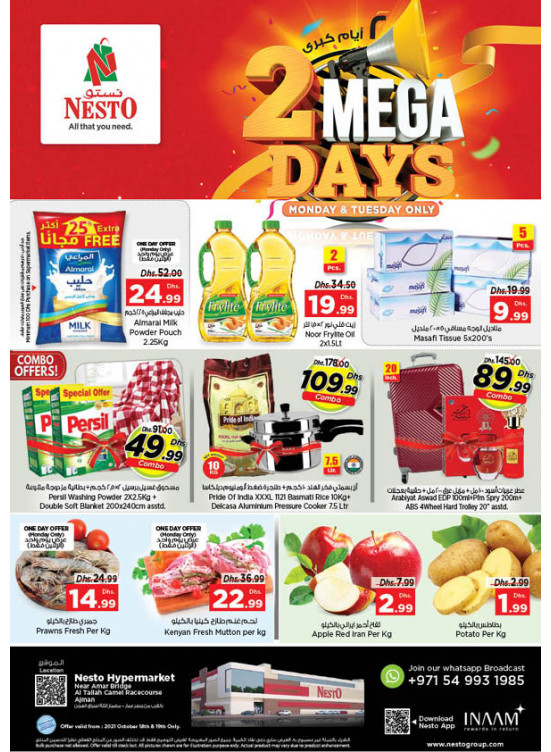 Midweek Deals - Al Tallah, Ajman