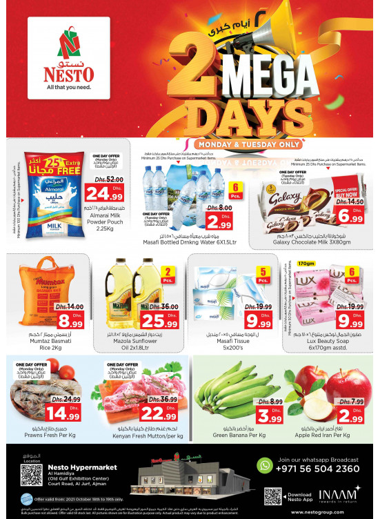 Midweek Deals - Al Jurf