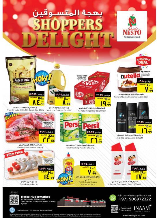Midweek Deals - Al Raqayib