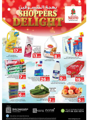 Midweek Deals - Karama Corniche, Ajman