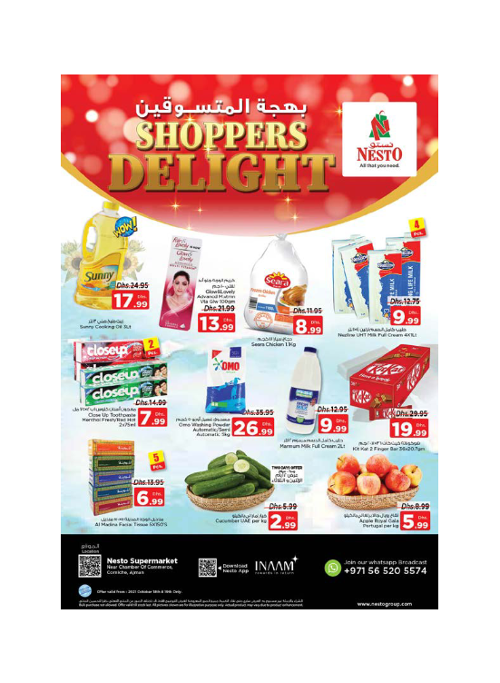 Midweek Deals - Karama Corniche, Ajman
