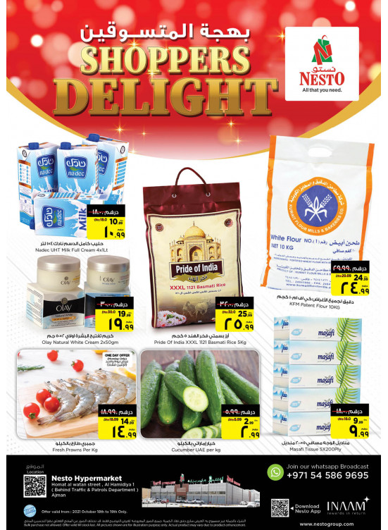Midweek Deals - Jurf 1, Ajman