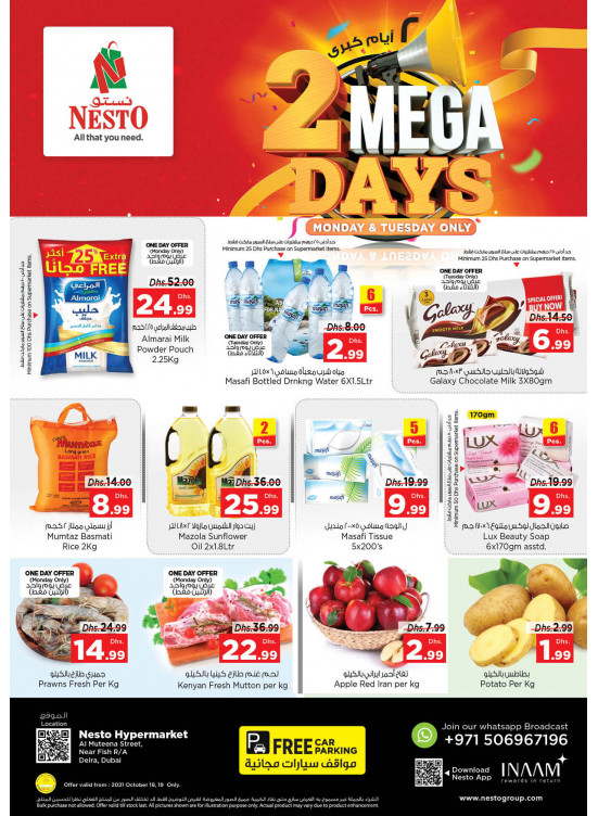 Midweek Deals - Burj Nahar Mall, Dubai
