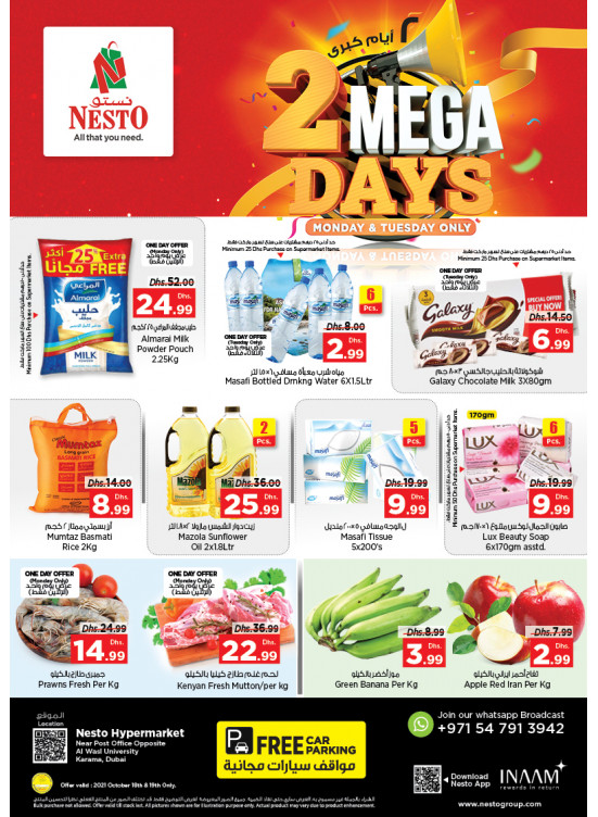 Midweek Deals - Near Karama Post Office, Dubai
