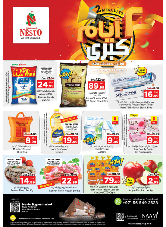 Midweek Deals - Nadd Al Hamar