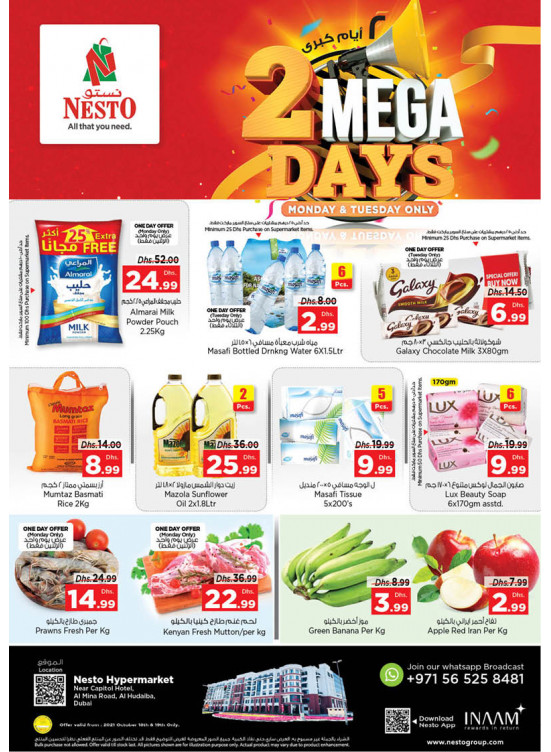 Midweek Deals - Al Mina