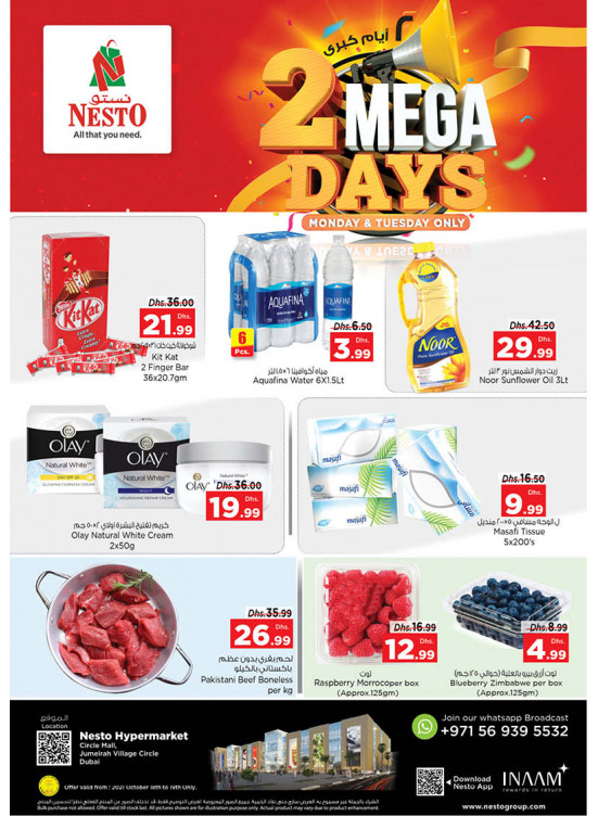 Midweek Deals - Circle Mall, Dubai