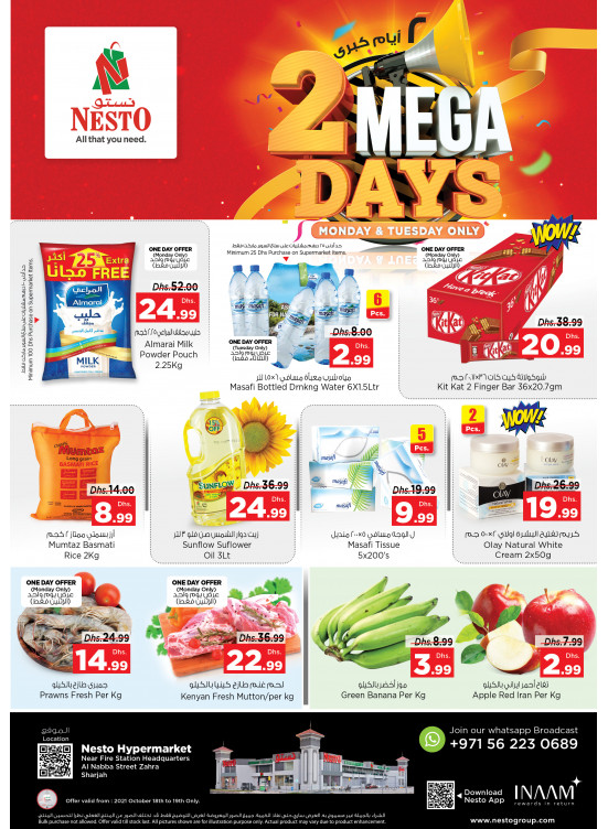 Midweek Deals - Al Nabba, Sharjah