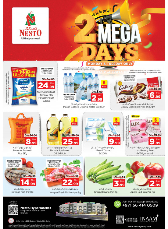 Midweek Deals - Al Nud, Sharjah