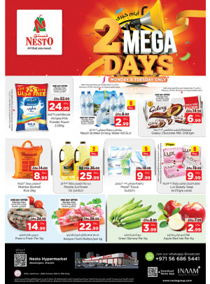 Midweek Deals - Abu Shagara