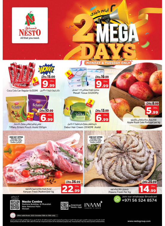 Midweek Deals National Paints, Sharjah from Nesto until 20th October