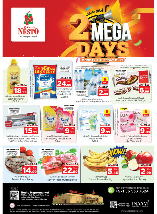 Midweek Deals - Muweilih, Sharjah