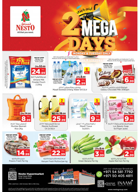 Midweek Deals  -  Umm Al Quwain