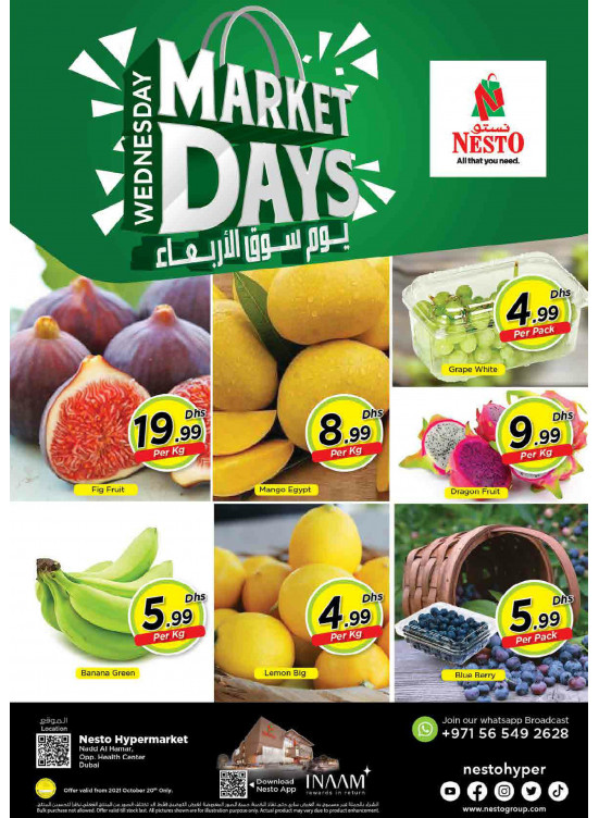 Wednesday Market Days - Nadd Al Hamar