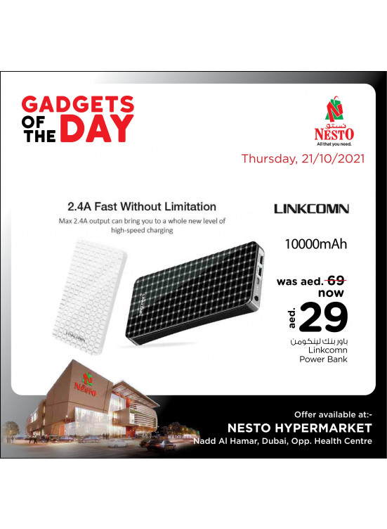 Pick Of The Day - Nadd Al Hamar