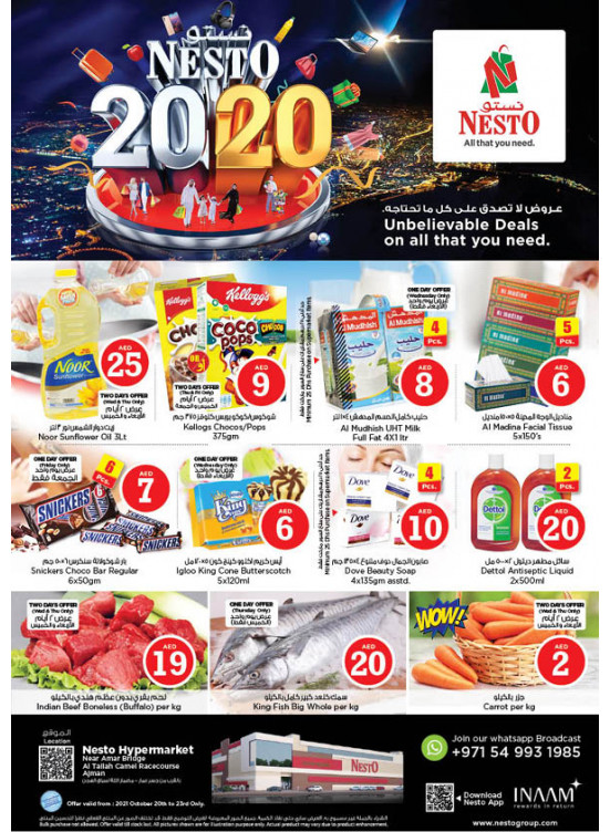 Weekend Grabs - Al Tallah, Ajman