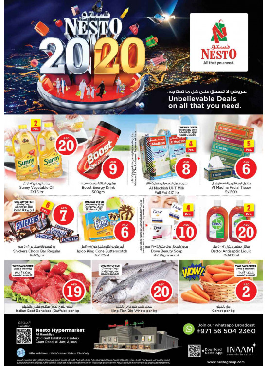 Weekend Grabs - Jurf, Ajman