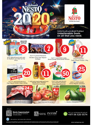 Weekend Grabs - Karama Corniche, Ajman