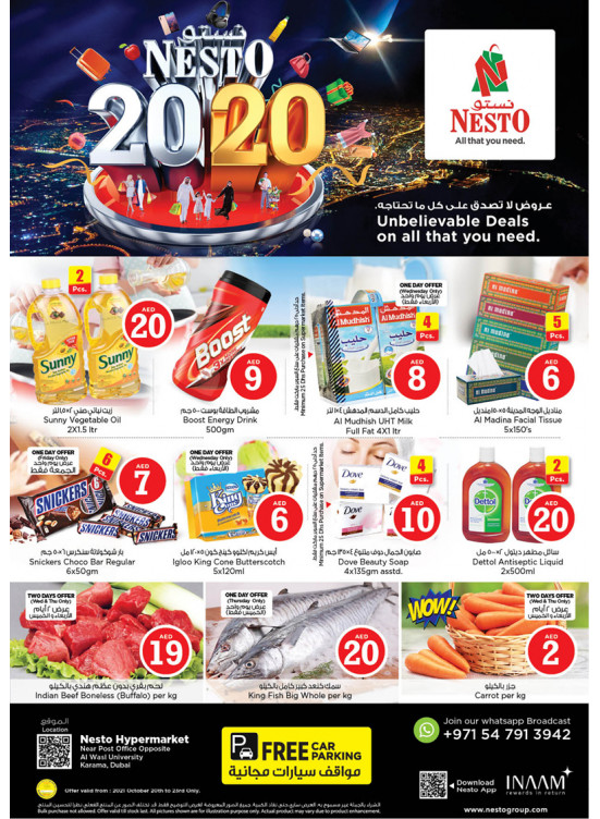 Weekend Grabs - Near Karama Post Office, Dubai