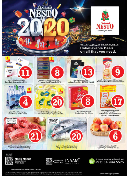 Weekend Grabs - Arjan
