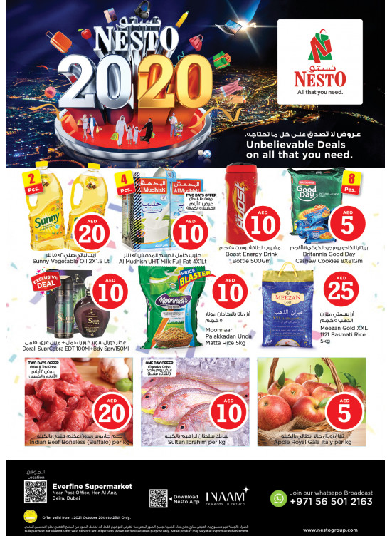 Weekend Grabs - Hor Al Anz