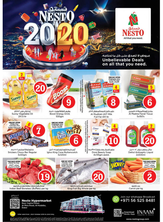 Weekend Grabs - Al Mina